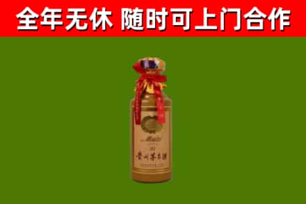 长洲烟酒回收30年茅台酒.jpg