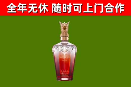 长洲烟酒回收皇家剑南春龙年.jpg