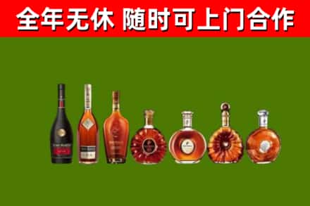 长洲回收洋酒