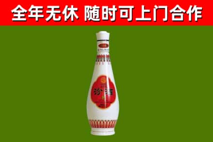 长洲烟酒回收瓷瓶汾酒.jpg