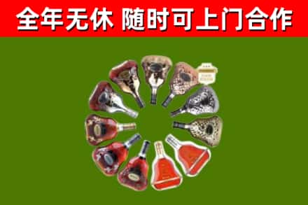 长洲回收XO