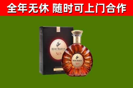 长洲回收人头马洋酒
