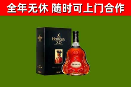 长洲回收轩尼诗洋酒
