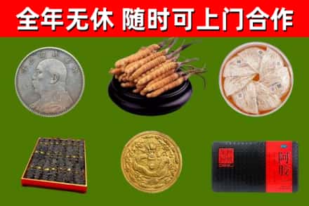 长洲烟酒回收名贵礼品.jpg